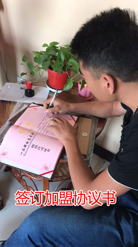 青海耿先生購買全套扯面拉條子生產設備