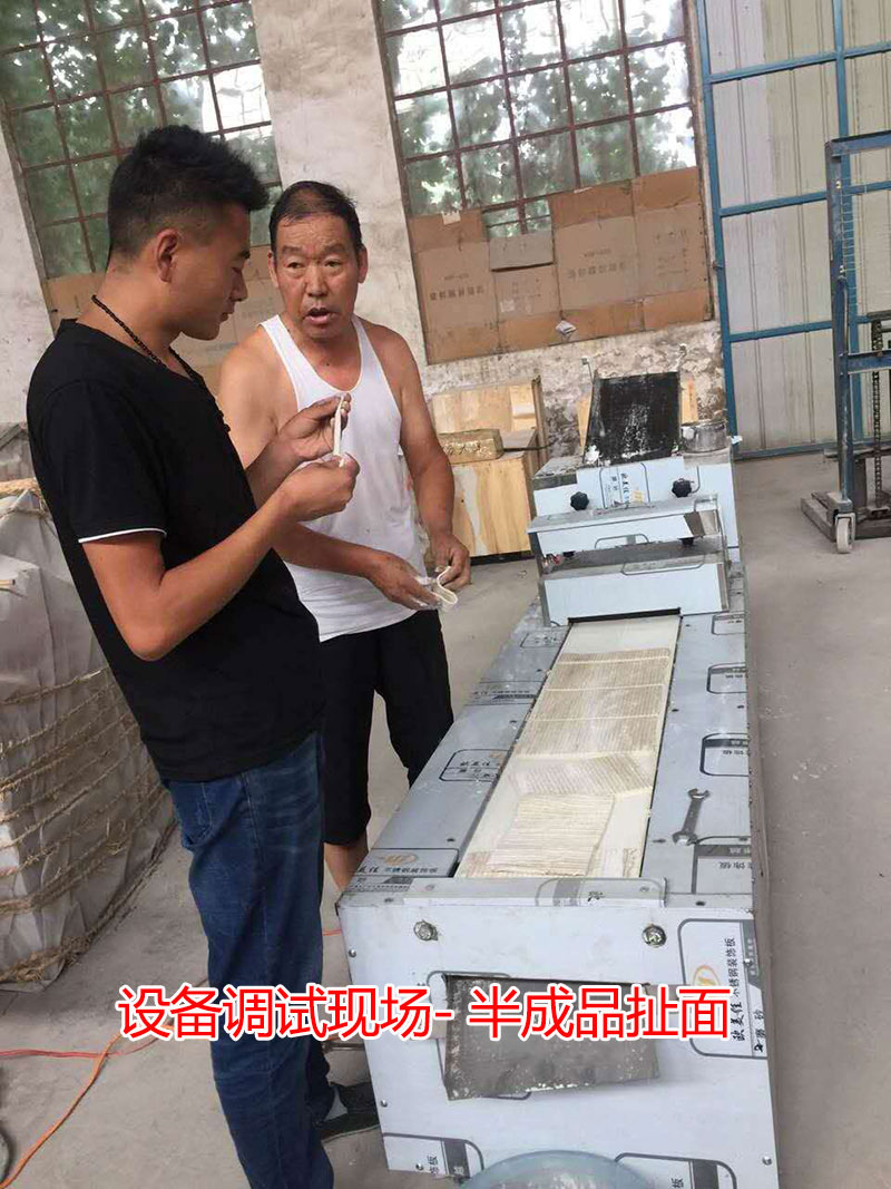 青海耿先生購買全套扯面拉條子生產設備