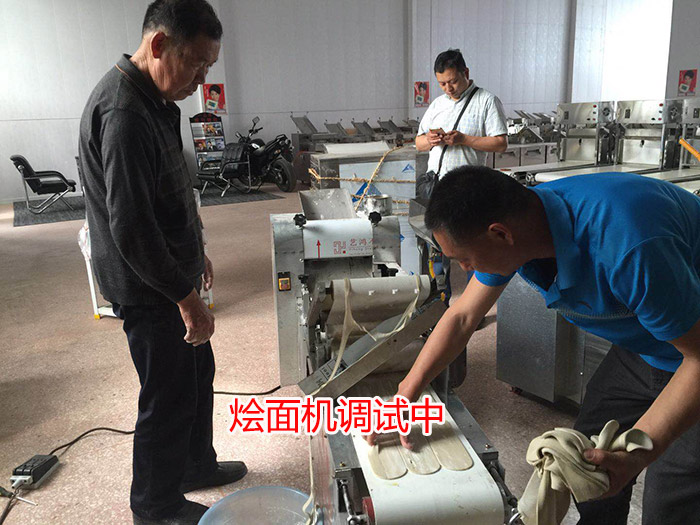 燴面機調試中