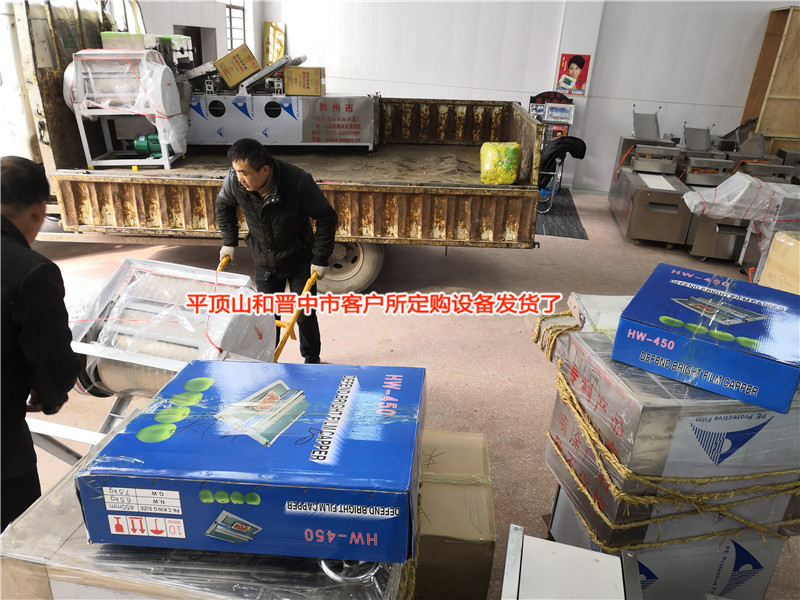 一品鮮設備發貨