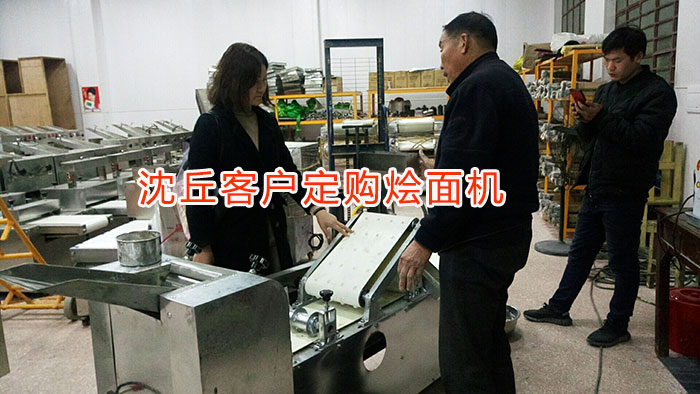 周口客戶做饅頭擴大經營做燴面批發生意