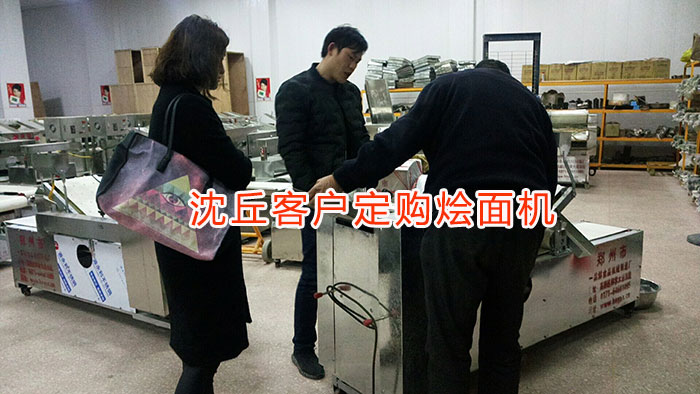 周口客戶做饅頭擴大經營做燴面批發生意